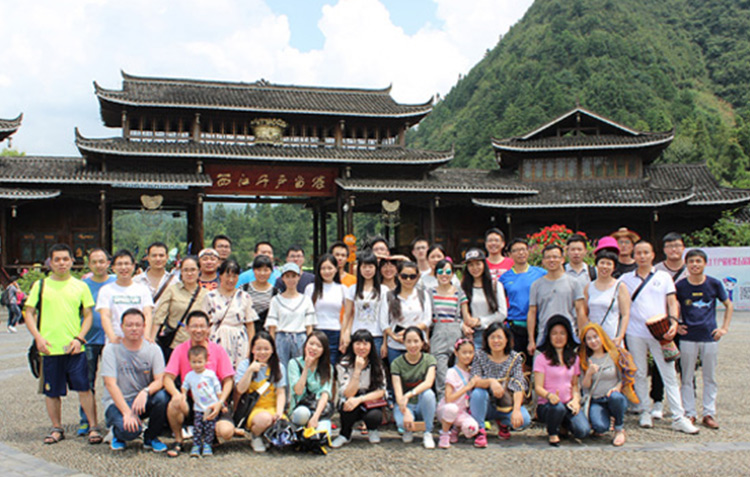 亿优EIMS国际短信贵州之旅