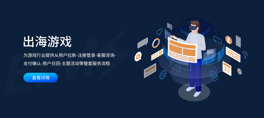 国际短信群发平台